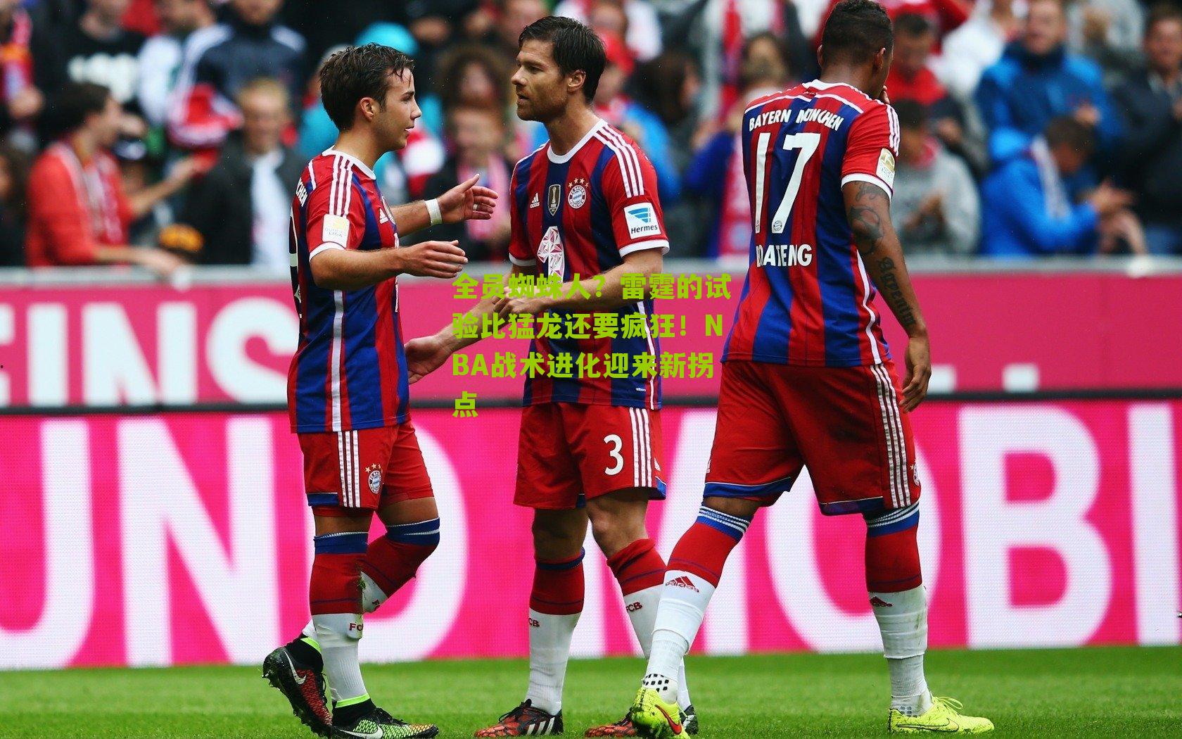 全员蜘蛛人?雷霆的试验比猛龙还要疯狂!NBA战术进化迎来新拐点